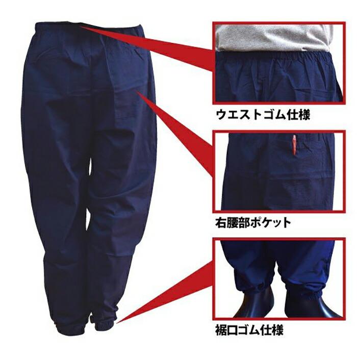 NIKKO 塗装服 綿ヤッケ 上下セット 薄手 綿100％ ネイビー 作業服