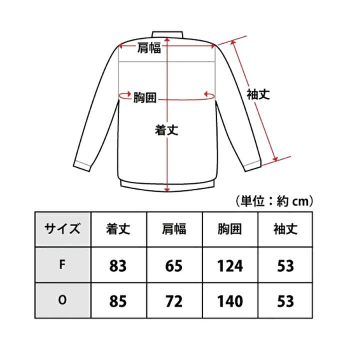 NIKKO 塗装服 綿ヤッケ 上下セット 薄手 綿100％ ネイビー 作業服