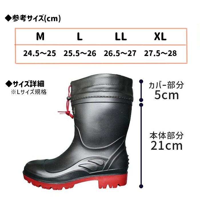 喜多 KR-7440 PVC耐油セーフティショートブーツ 安全長靴 M〜XL 耐油