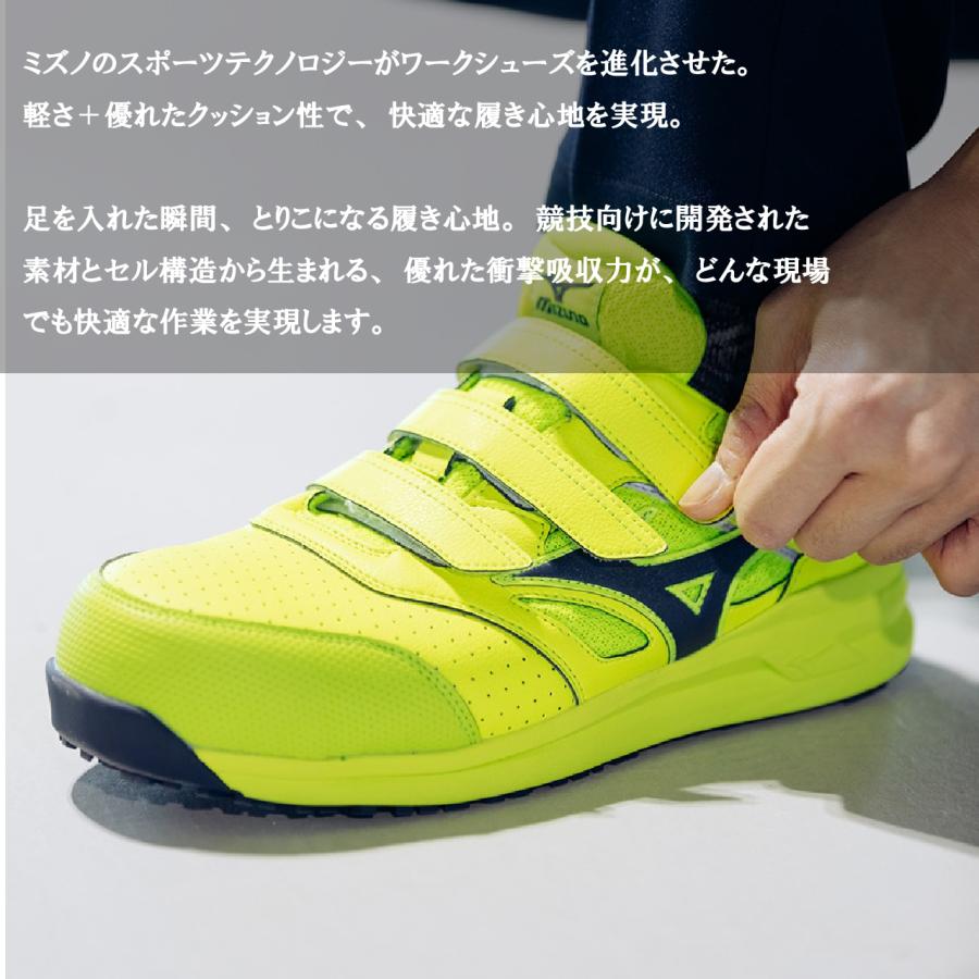 即日出荷〕 安全靴 ミズノ オールマイティ LSII 22 L F1GA210114 3本
