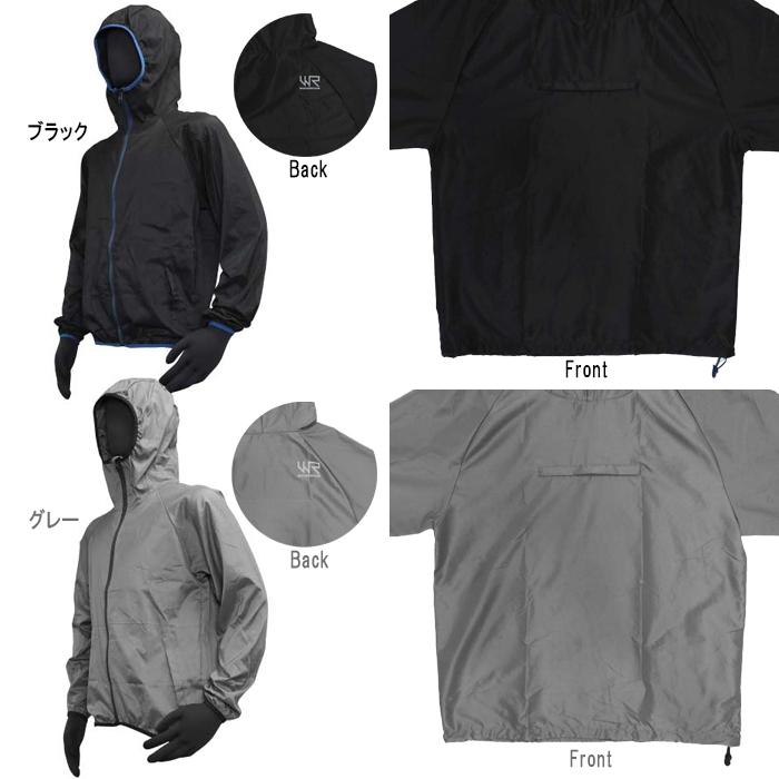 ヤッケ [ 4102 上のみ ストレッチプルジップパーカー 川西工業株式会社