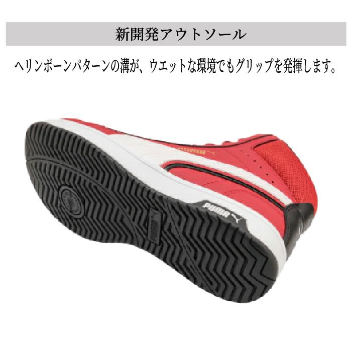 JSAA A種認定/静電気対策】プーマ 安全靴 メンズ 紐タイプ 軽量 ミッド