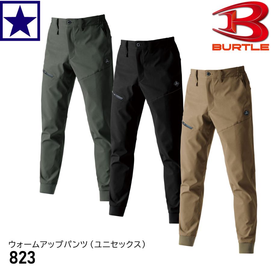2024-2025AW] 823 ウォームアップパンツ ユニセックス BURTLE 2024年