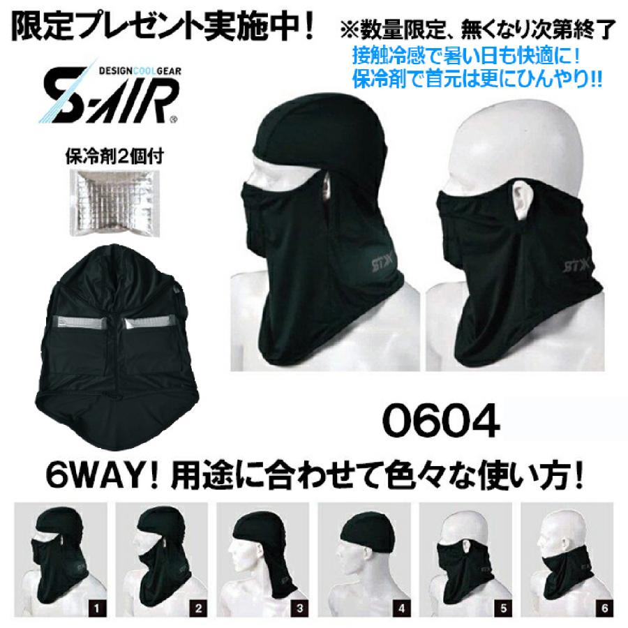 バートル AC10 バッテリー ファンセット【即納】AC10-2 30V エアー