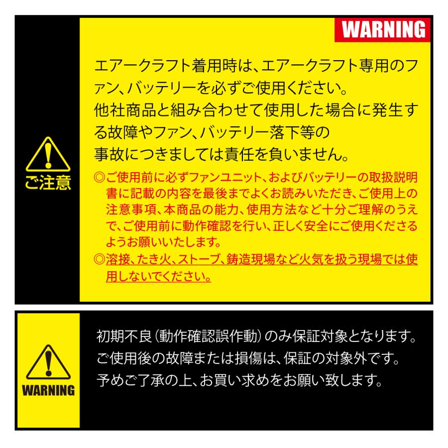 バートル 30V 2026年 【即納】 バッテリー ファンセット 空調 作業服