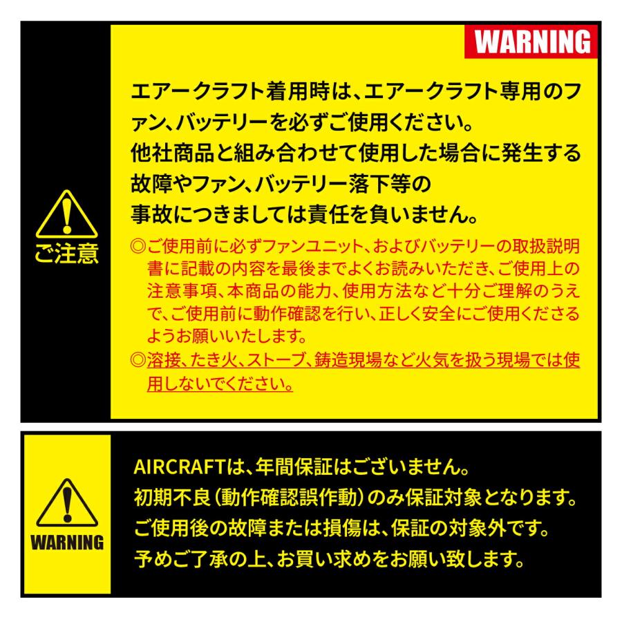 バートル AC10 【即日発送】 バッテリー 30V エアークラフト 空調作業
