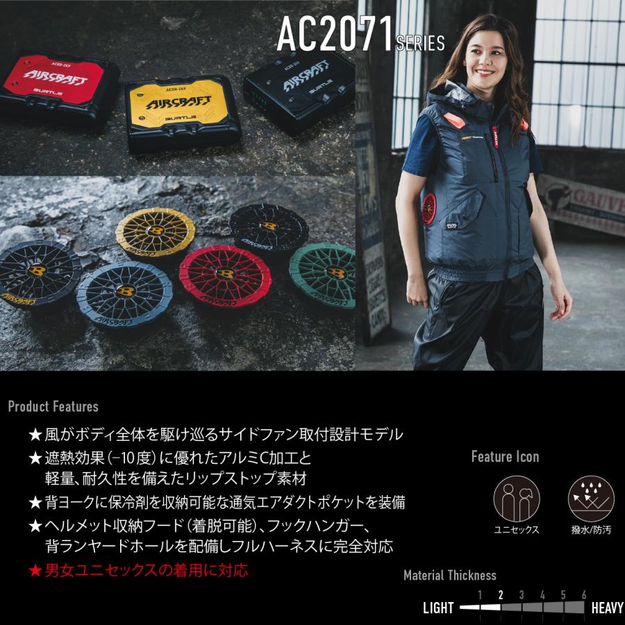 【2025年モデル】バートル ファン バッテリー セット 空調服 レッド 未使用 楽天市場】【P5倍☆7/19 20:00～7/26 1:59(要エントリー