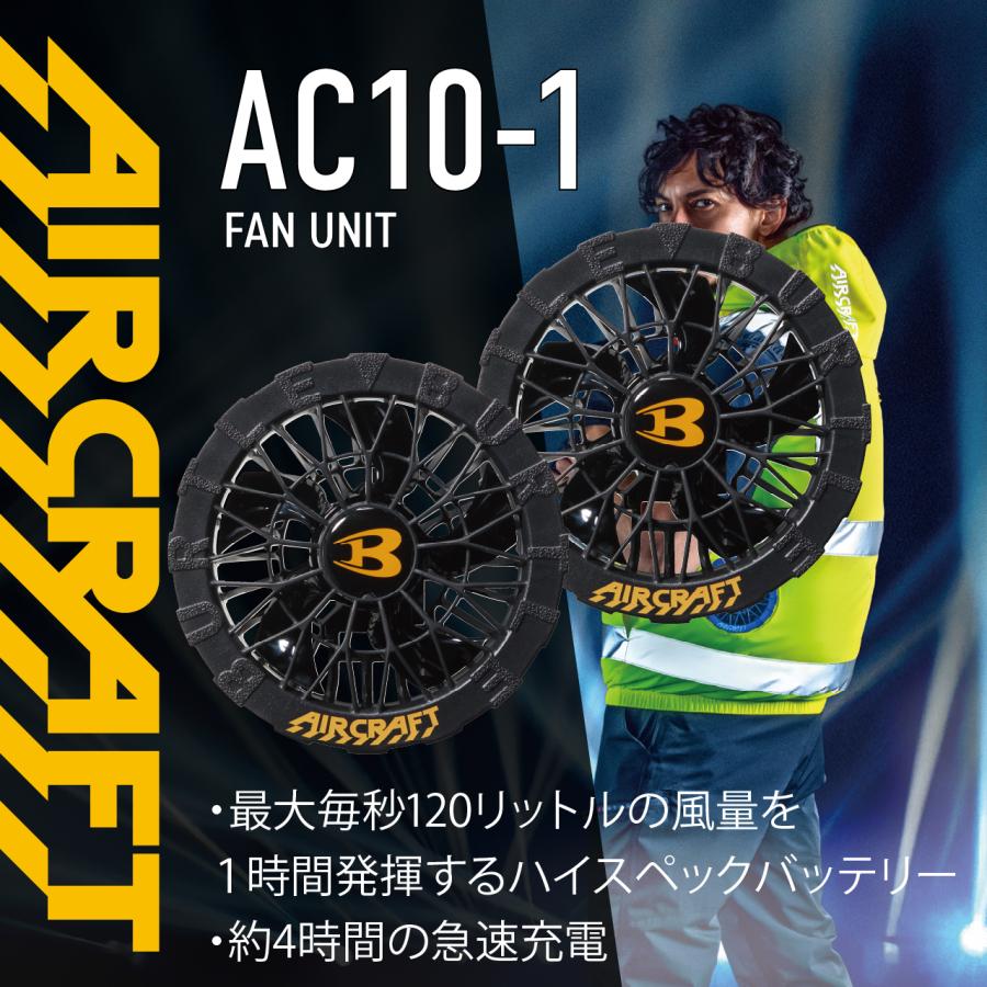 バートル 空調作業服 AC2091 サイドバック ブルゾン AC10 AC10-1 フル