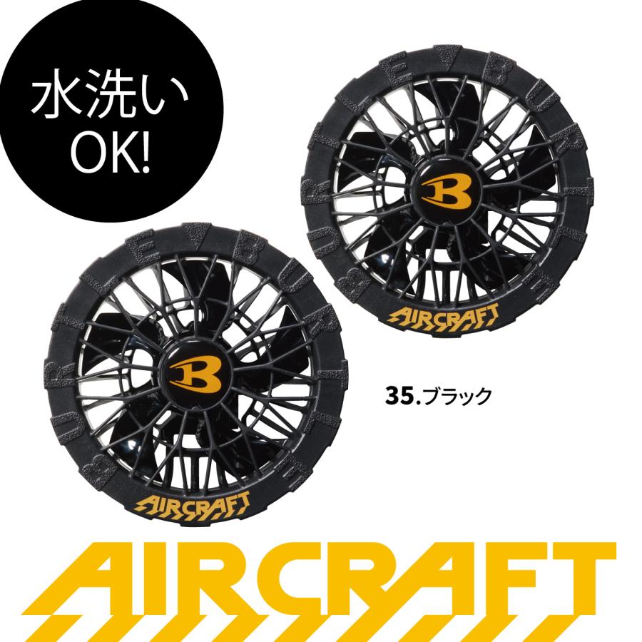 バートル 空調作業服 半袖ブルゾン AC2096HB ハイバック AC10 AC10-1