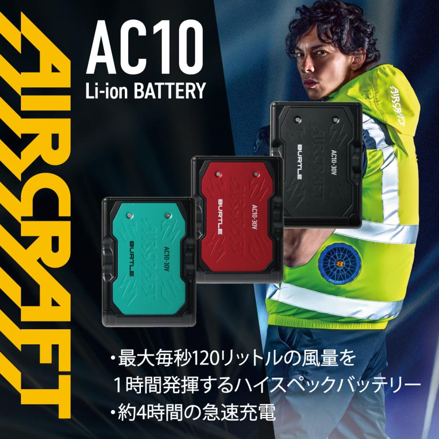 バートル 空調作業服 半袖ブルゾン AC2096HB ハイバック AC10 AC10-1