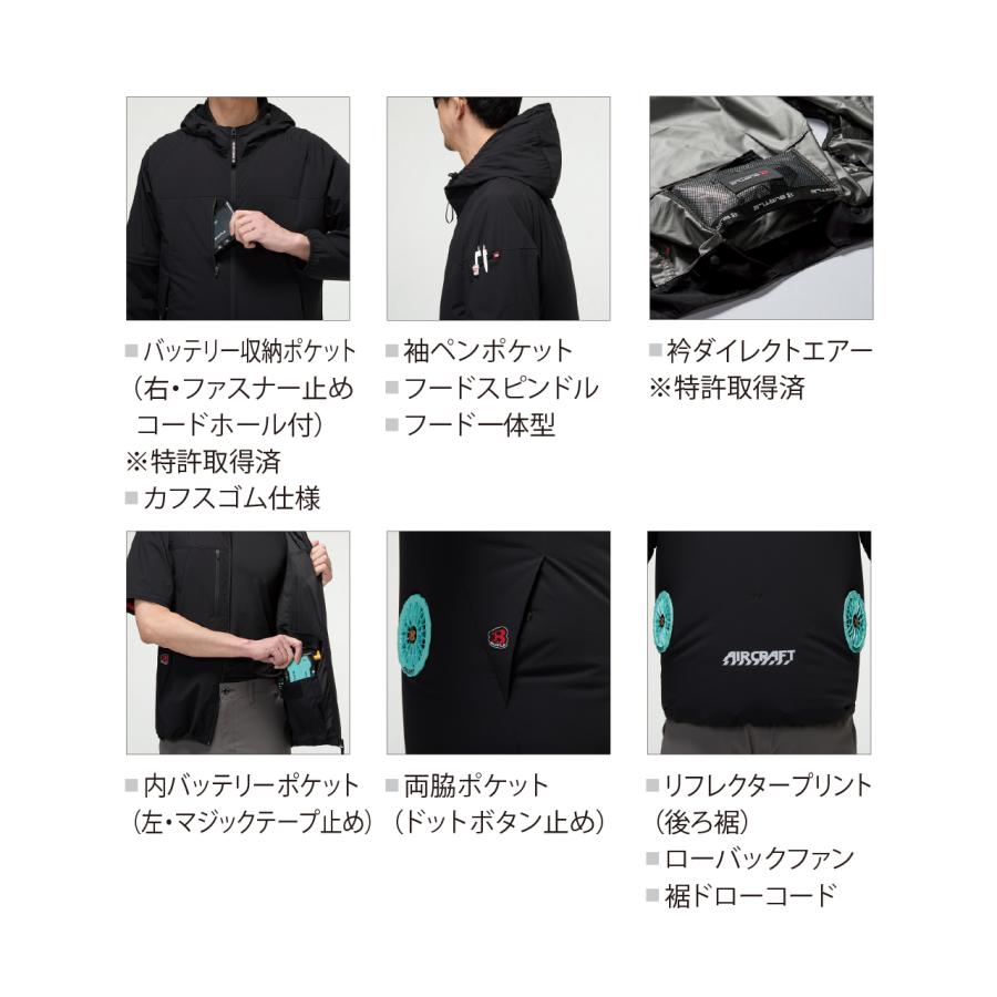 バートル AC2124 ACベスト AC10 +AC10-2 フルセット 30V エアー