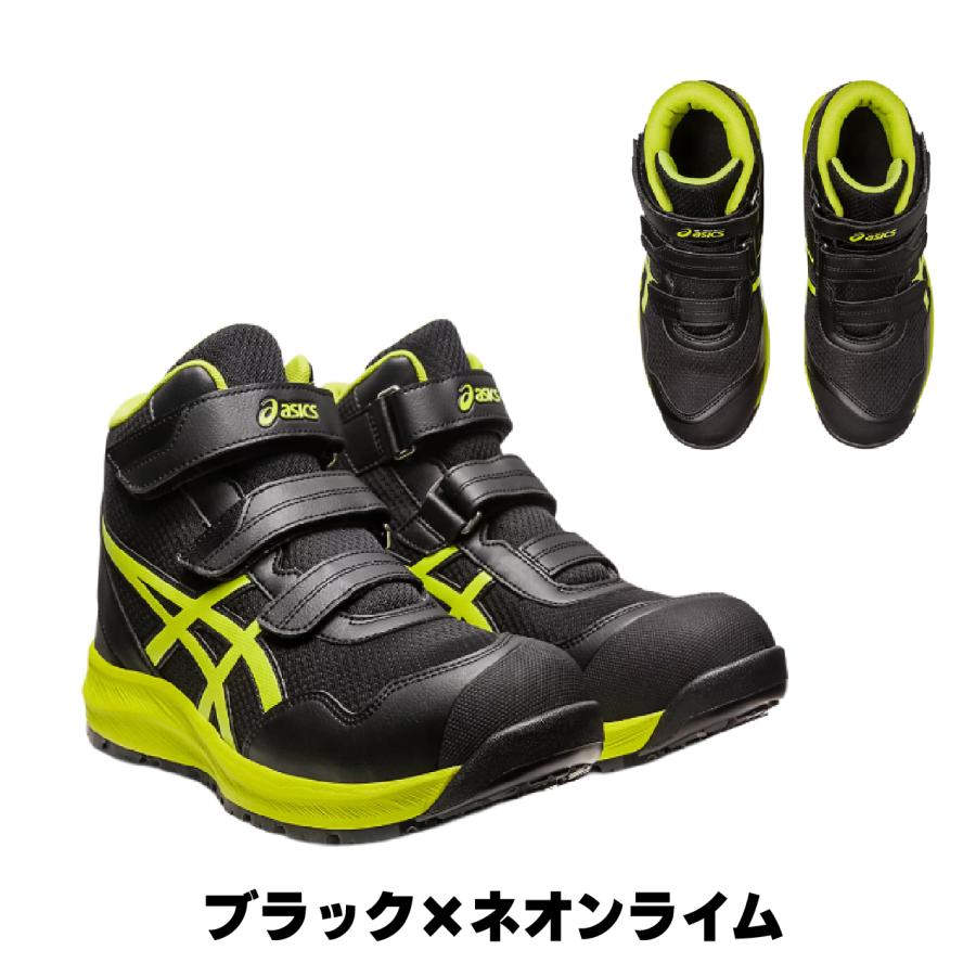 安全靴 アシックス ウィンジョブ CP216 ハイカット マジックテープ