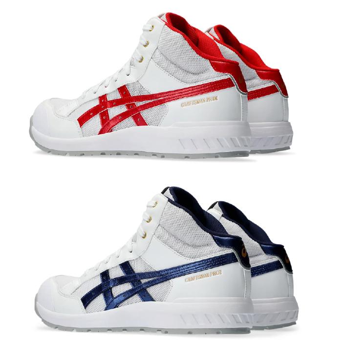 即日出荷】アシックス 安全靴 メンズ 即日出荷 ウィンジョブ CP218