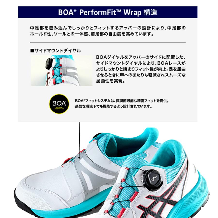 安全靴 アシックス ウィンジョブ CP309 BOA 3E プロスニーカー 作業靴