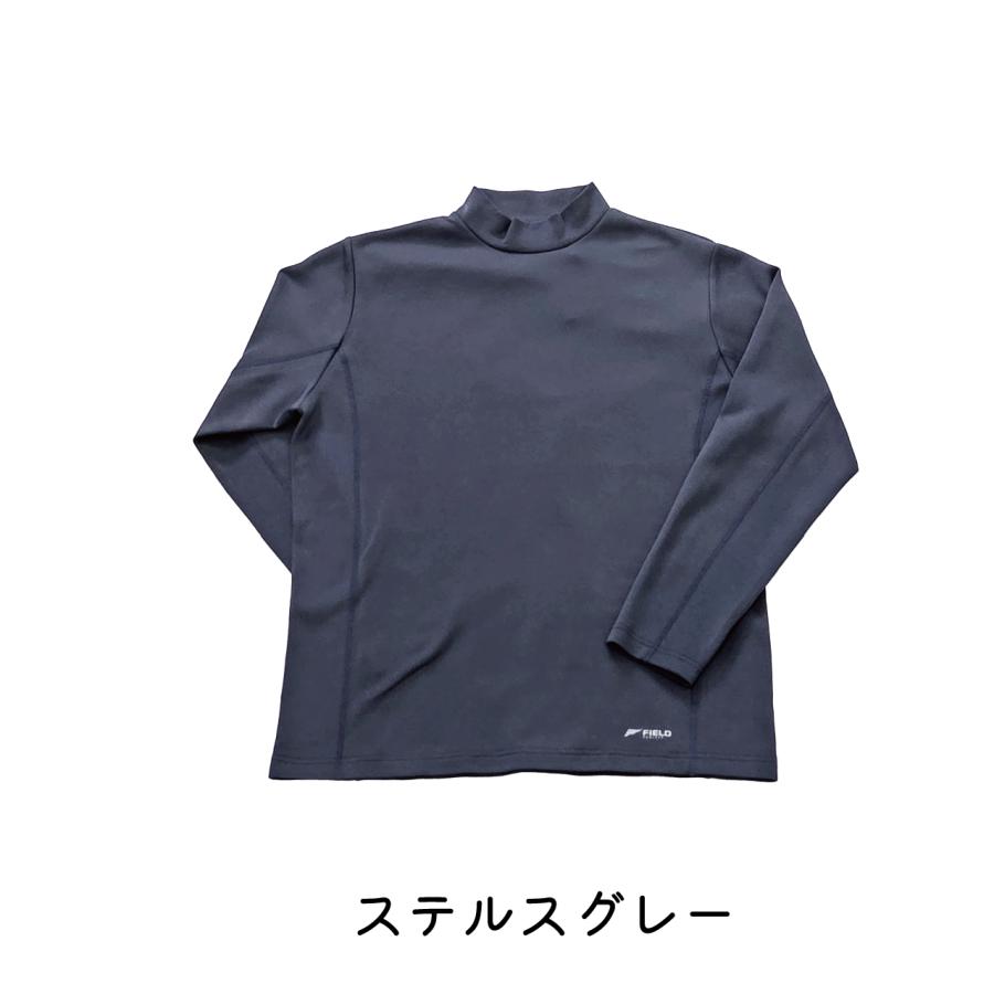 ホシ服装×FIELD モックネックシャツ FL76 吸湿 消臭 360度ストレッチ