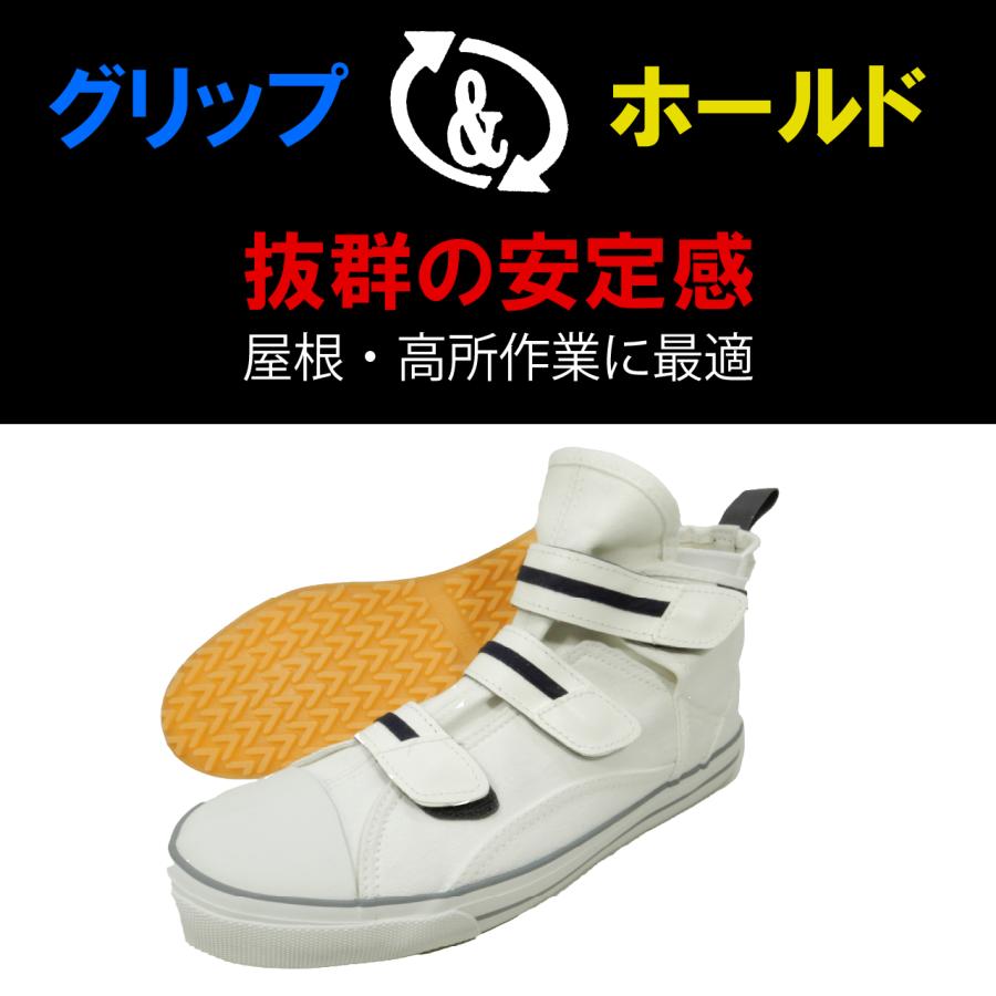 作業靴 HyperV 屋根プロ #1200 日進ゴム ハイパーV 防滑性能 抜群の安定感 屋根 高所作業 サイドゴア仕様 先芯なし 非耐油 合成皮革 ハイパーVソール 靴 |  | 02