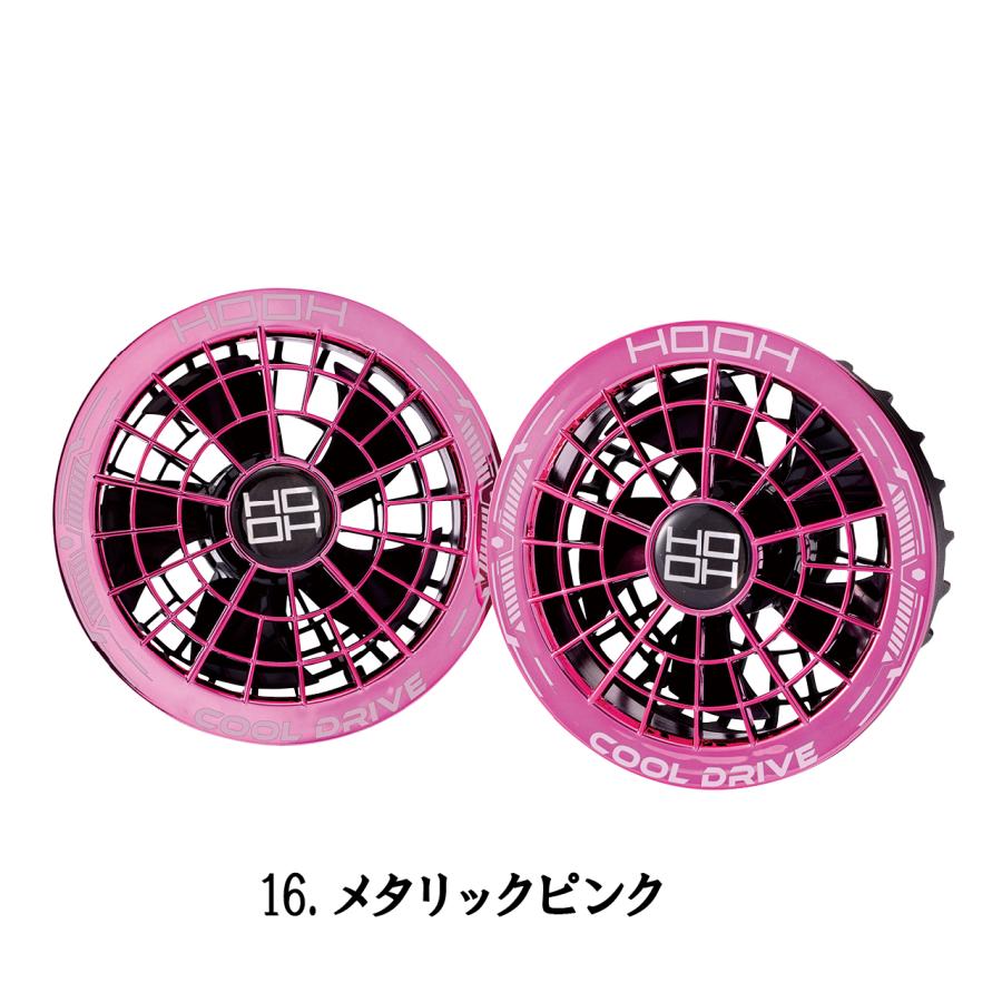 即日出荷 快適ウェア ファン バッテリー セット 村上被服 SV900 19V