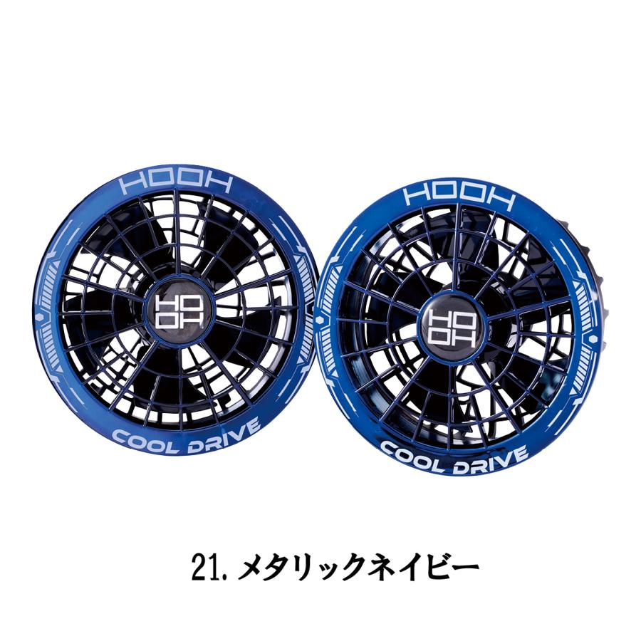 即日出荷 快適ウェア ファン バッテリー セット 村上被服 SV900 19V