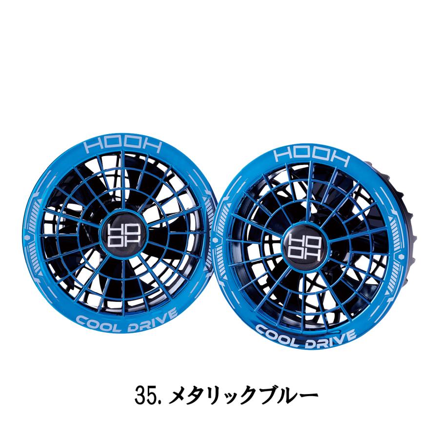 即日出荷 快適ウェア ファン バッテリー セット 村上被服 SV900 19V