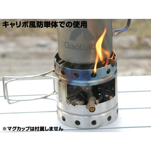 ガオバブ Gaobabu Gaobabuキャリボ風防 固形燃料ツールセット Gset 08 001 Gset08 アウトドア用品 ガオバブshop 通販 Yahoo ショッピング