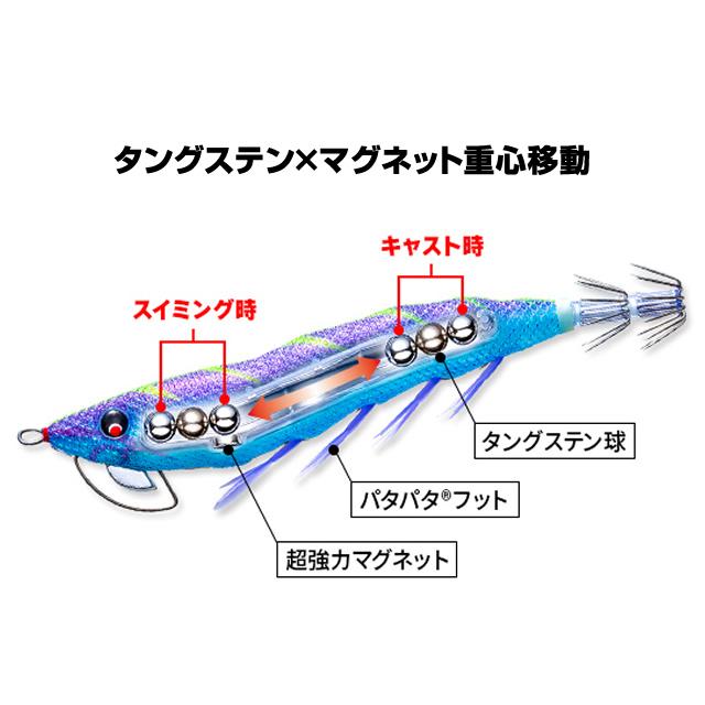DUEL（デュエル） ヨーヅリ(YOZURI) イージーQ マグネットTG (ez-Q