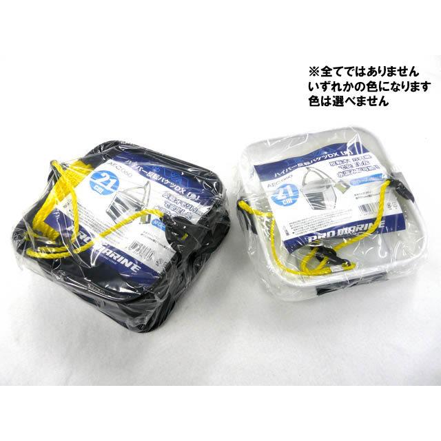 プロマリン Pro Marine Evaハイパー反転バケツdx 角 21cm 枠ロープ付き Aec060 016 アウトドア用品 ガオバブshop 通販 Yahoo ショッピング