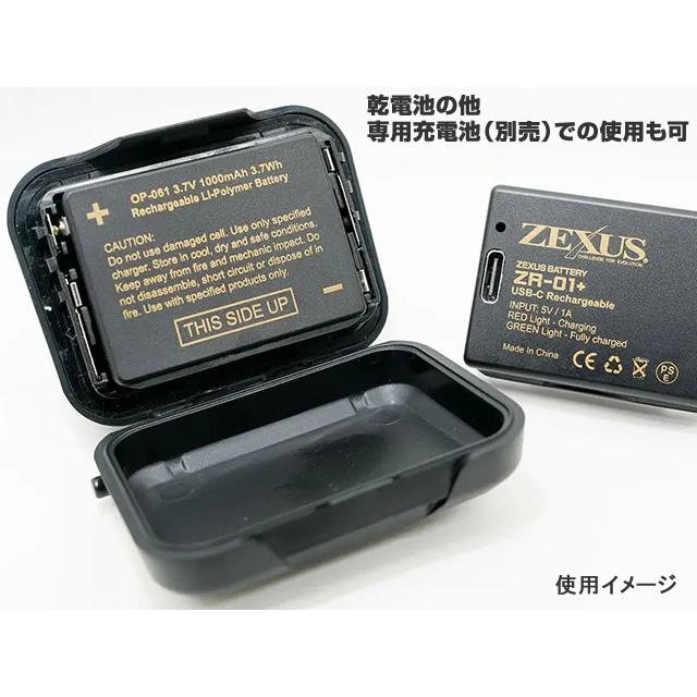冨士灯器 ZEXUS LED LIGHT ZX-199 : アウトドア用品 ガオバブSHOP