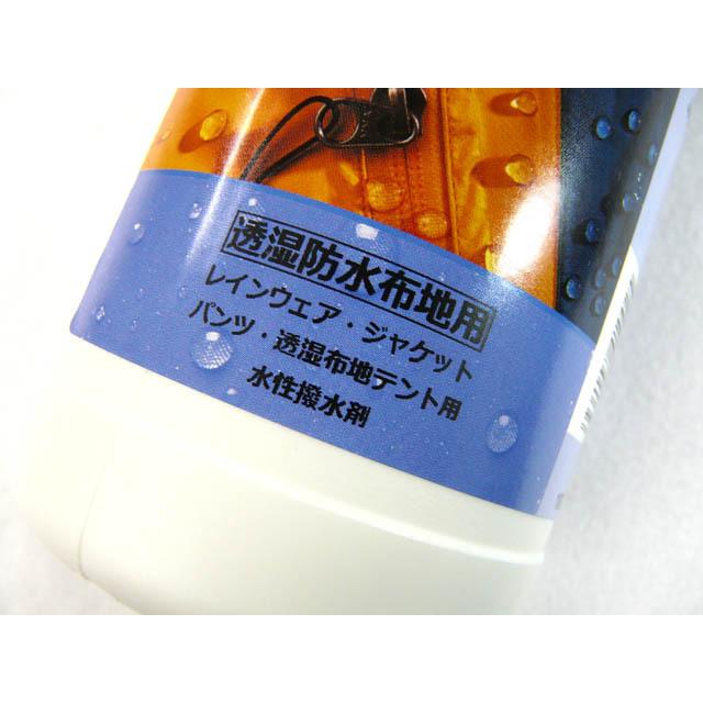 エバニュー Evernew Nikwax Tx ダイレクトスプレー詰替 1l Ebe573 最も