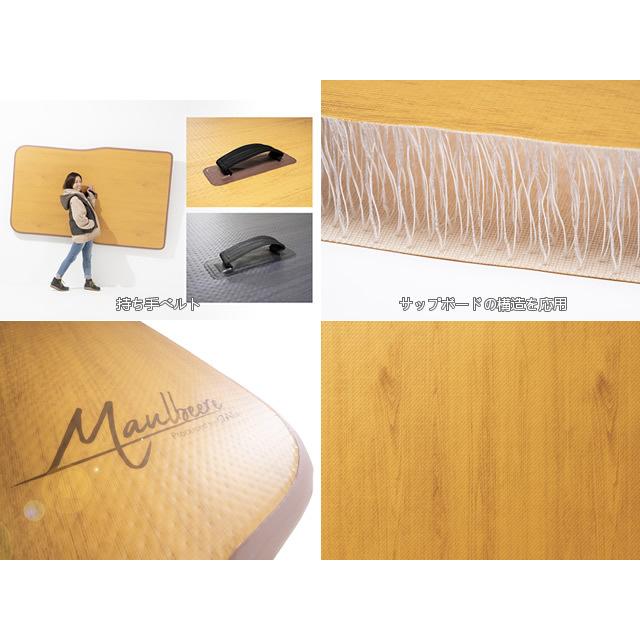 MAULBEERE マルビーレ (MAULBEERE)かんたん車中泊ベッドキット 茶木目