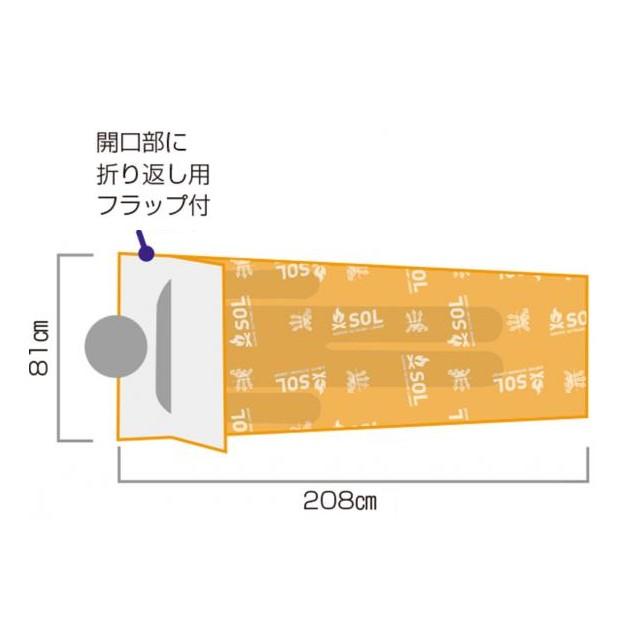 アドベンチャーメディカルキット(AMK) S.O.L. エスケープ ライト ヴィヴィ(Escape Lite Bivvy)  サバイバル アウトドア 防寒シート 防寒 保温 緊急 救援 救難｜gaobabushop｜04