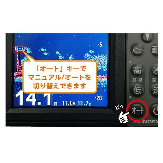 本多電子 ホンデックス(HONDEX) 5型ワイドカラー液晶ポータブルGPS内蔵プロッター魚探　PS-611CN 【全国一律送料無料】 魚探 魚群探知機 振動子  沖釣り｜gaobabushop｜03