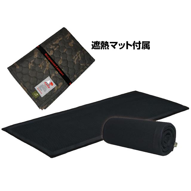 【北沢株式会社(KITAZAWA)】エスカルゴマット ワイド LOGOS（ロゴス） 北沢株式会社(KITAZAWA) 23エスカルゴマット(escargot