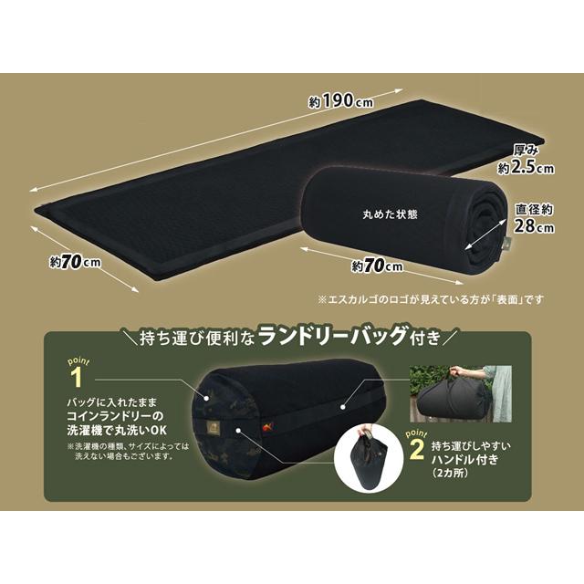 【北沢株式会社(KITAZAWA)】エスカルゴマット ワイド LOGOS（ロゴス） 北沢株式会社(KITAZAWA) 23エスカルゴマット(escargot