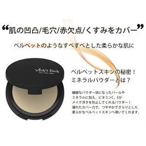 Witch's Pouch（ウィッチズポーチ） ヴェルベットトゥーウェイケーキ