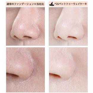 Witch's Pouch（ウィッチズポーチ） ヴェルベットトゥーウェイケーキ