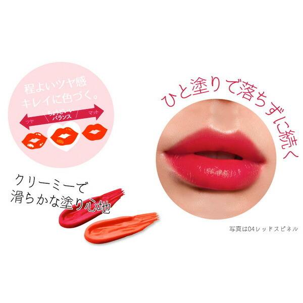 Witch's Pouch（ウィッチズポーチ） シルキーティント ウィッチーズ