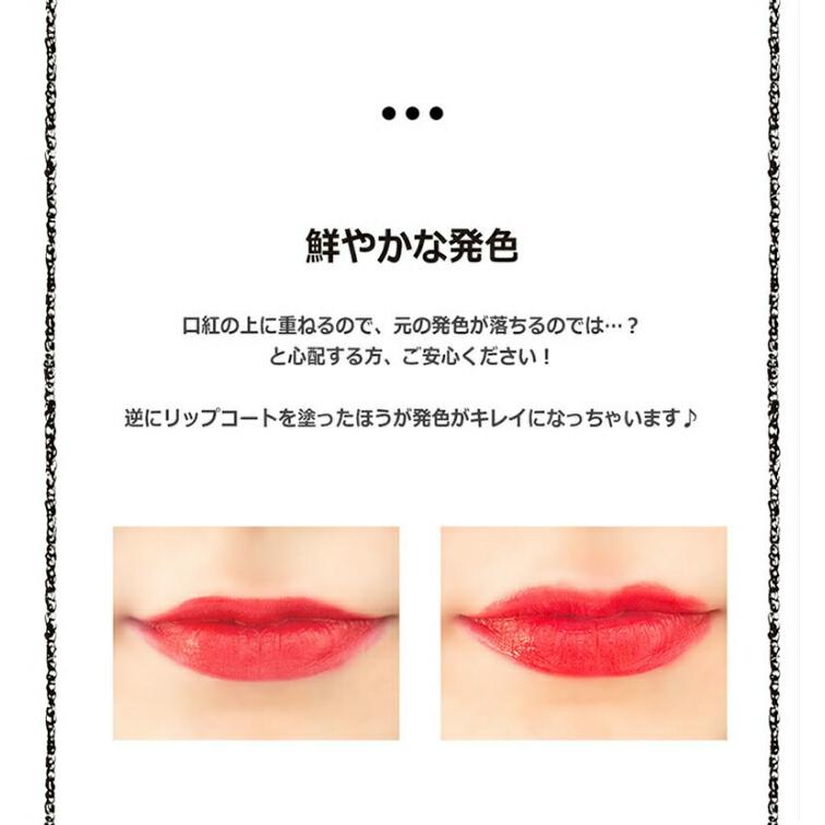 ウィッチズポーチ スムース リップコート Witch'sPouch ウィッチーズポーチ メイク コスメ 化粧 化粧品 韓国コスメ リップ ティントリップ コ… | Witch's Pouch | 04