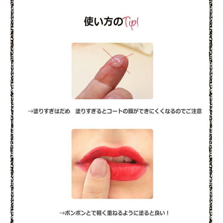 ウィッチズポーチ スムース リップコート Witch'sPouch ウィッチーズポーチ メイク コスメ 化粧 化粧品 韓国コスメ リップ ティントリップ コ… | Witch's Pouch | 06