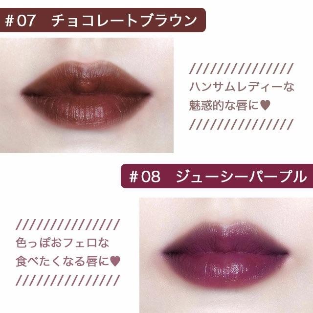 ★WITCH’S POUCH★ウィッチズポーチ★シアーティントルージュ★口紅★ Witch's Pouch ウィッチズポーチ シアーティントルージュ Witch