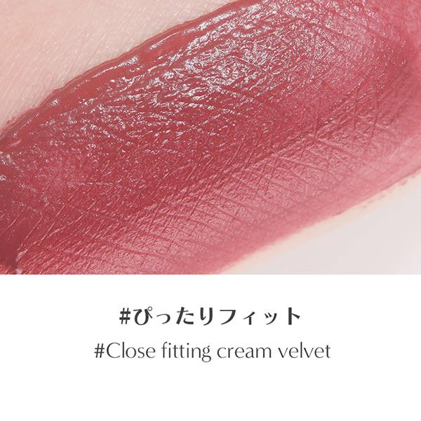 ◆口紅＆リップクリーム＆ティント＆グロス＆リップカラー＆リップケア まとめ売り① Witch's Pouch ベルベットクリームティント ティントリップ リップ