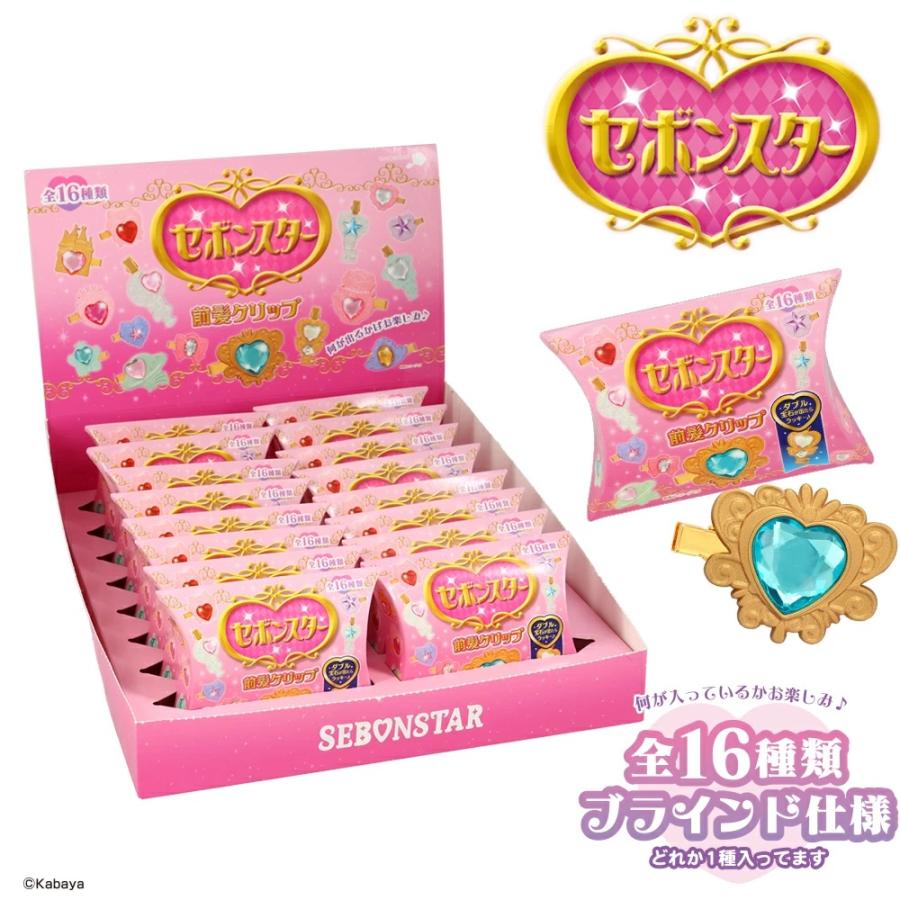 セボンスター前髪クリップ 【コンプリートセット】 全16種 前髪ピン