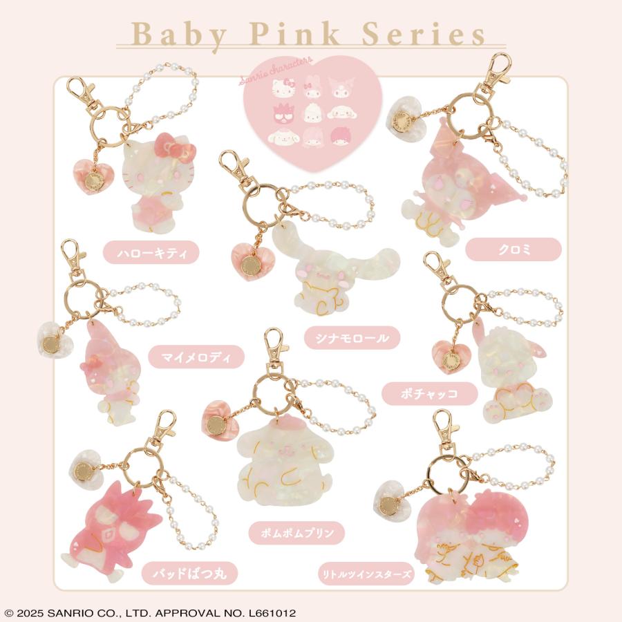 サンリオキャラクターズ Baby Pinkシリーズ ダイカットポーチ ヘア