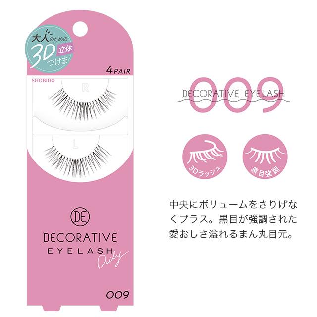 デコラティブアイラッシュ 4ペア入り DECORATIVE EYELASH つけまつげ