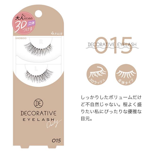 デコラティブアイラッシュ 4ペア入り DECORATIVE EYELASH つけまつげ