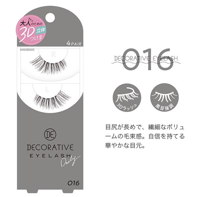 デコラティブアイラッシュ 4ペア入り DECORATIVE EYELASH つけまつげ