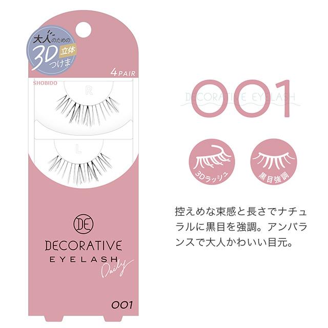デコラティブアイラッシュ 4ペア入り DECORATIVE EYELASH つけまつげ