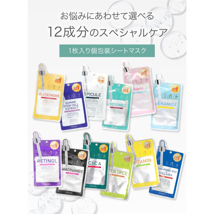 フェイスマスク まとめ売り 超お得セット 67シート入り nanairo_20_1.png