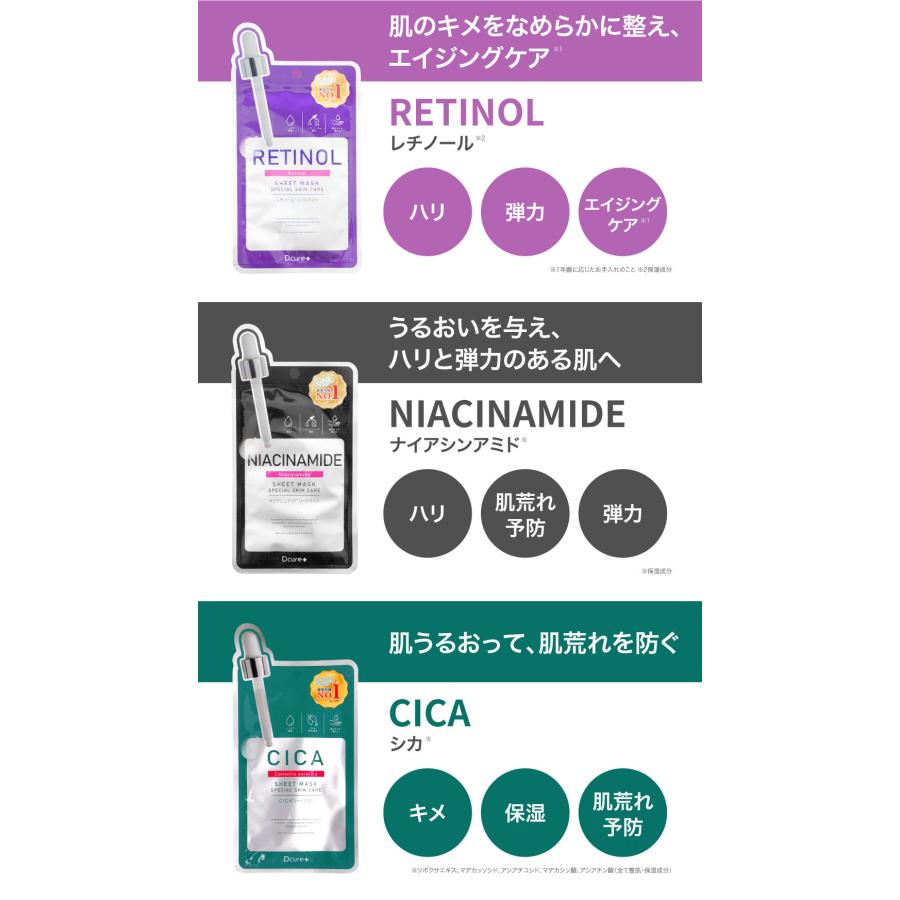 フェイスマスク まとめ売り 超お得セット 67シート入り シートマスク フェイスマスク フェイシャルマスク スキンケア 個