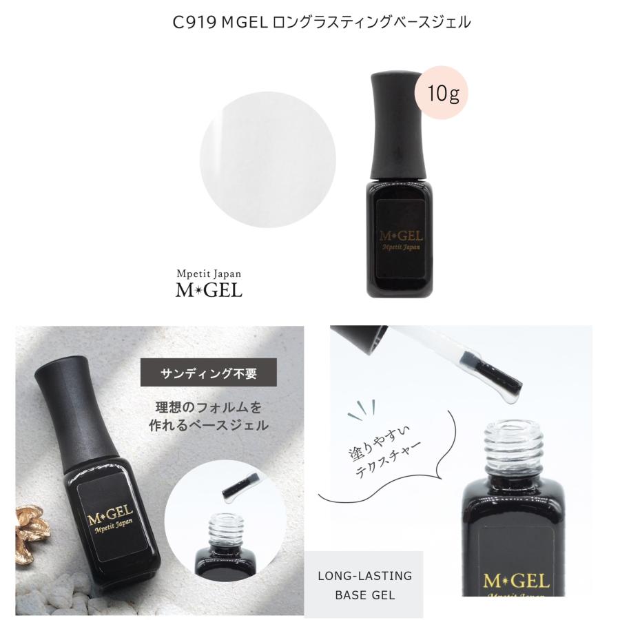 M・GEL LienFortシリーズ カラージェル ボトルタイプ ポリッシュタイプ