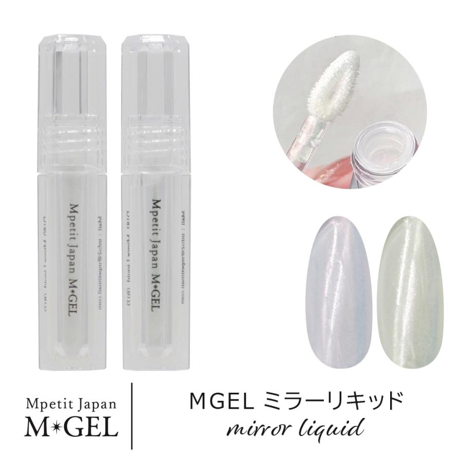 M・GEL LienFortシリーズ カラージェル ボトルタイプ ポリッシュタイプ